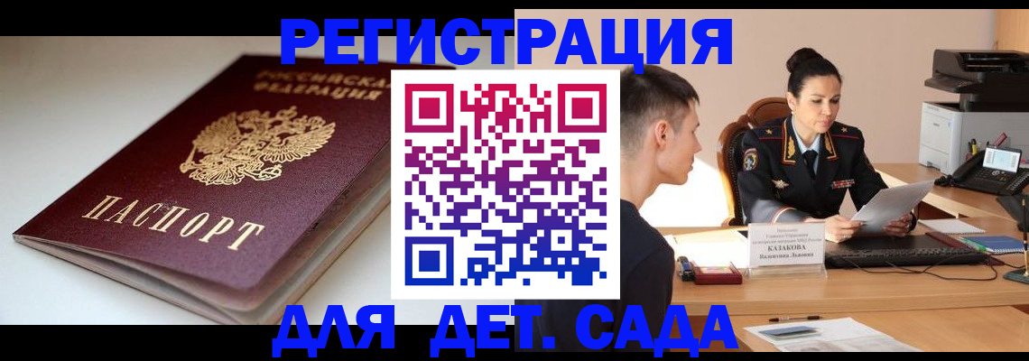 форма 3 в Нюрбе